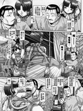 [TYPE.90] 天使の雫_054