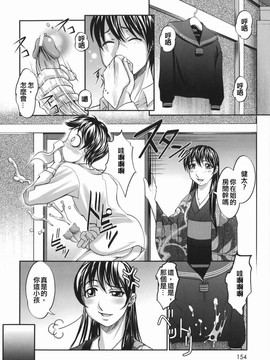 [RAYMON] 橙果と桃華_154