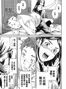 [Cuvie] NIGHTMARE MAKER 2_064