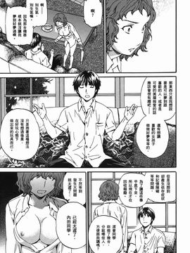 [Cuvie] NIGHTMARE MAKER 2_183
