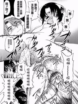 [魔訶不思議] I DOLL_047