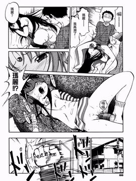 [魔訶不思議] I DOLL_090
