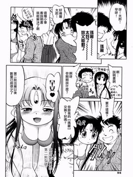 [魔訶不思議] I DOLL_096