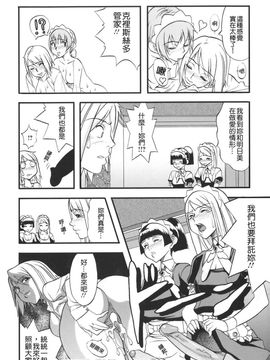 [F．Ｓ] 捕虜の掟_150