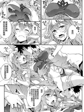 [空気系☆漢化] (C89) [SAZ (soba)] 瑙色豊雅(とある魔術の禁書目録)_007
