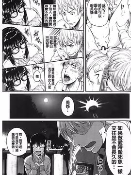 [とんのすけ] 愛便器 隣の絶倫お姉さん_124