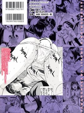 [千要よゆち] 頭の中はいつも卑猥妄想中_002