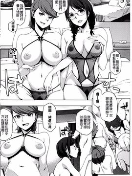 [ゆりかわ] ナツ恋オタガール_123