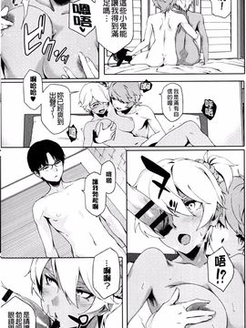 [ゆりかわ] ナツ恋オタガール_147