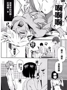 [ゆりかわ] ナツ恋オタガール_150