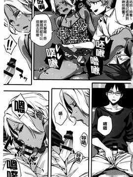 [ゆりかわ] ナツ恋オタガール_162