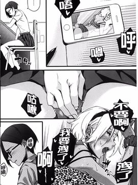 [ゆりかわ] ナツ恋オタガール_171