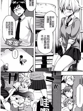 [ゆりかわ] ナツ恋オタガール_178