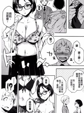 [ゆりかわ] ナツ恋オタガール_214