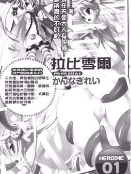 [西崎えいむ] 20世紀美少女 日常編は学園ハーレム!?_003