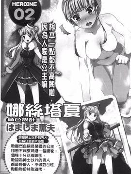 [西崎えいむ] 20世紀美少女 日常編は学園ハーレム!?_004