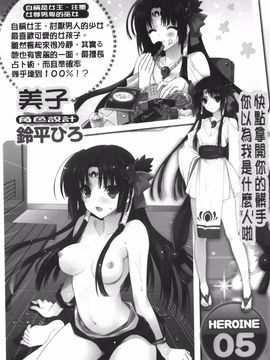 [西崎えいむ] 20世紀美少女 日常編は学園ハーレム!?_007