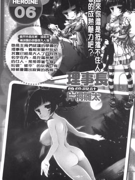 [西崎えいむ] 20世紀美少女 日常編は学園ハーレム!?_008