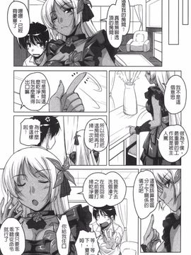 [西崎えいむ] 20世紀美少女 日常編は学園ハーレム!?_076
