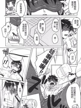 [西崎えいむ] 20世紀美少女 日常編は学園ハーレム!?_078