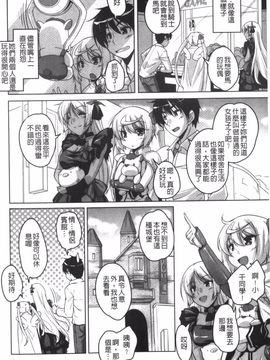 [西崎えいむ] 20世紀美少女 日常編は学園ハーレム!?_139