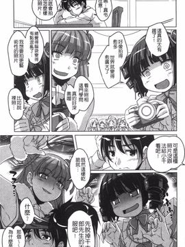 [西崎えいむ] 20世紀美少女 日常編は学園ハーレム!?_180