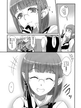 [A-Lucky☆村重の乱 (アラーキー村重)] (コミティア112) Special Lesson (ダンジョンに出会いを求めるのは間違っているだろうか)_05