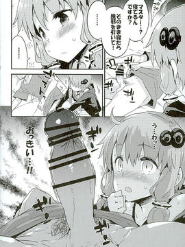 [Dr.VERMILION (ペテン師)] (C89) ボイスエロイドプラスセックス結月ゆかり (VOCALOID)_07
