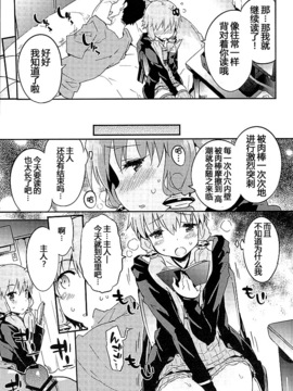 [Dr.VERMILION (ペテン師)] (C89) ボイスエロイドプラスセックス結月ゆかり (VOCALOID) [中]_06