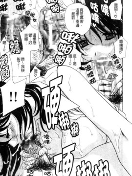 [ドリルムラタ] アニ嫁いじり_141