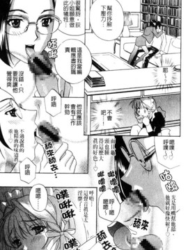 [ドリルムラタ] アニ嫁いじり_182