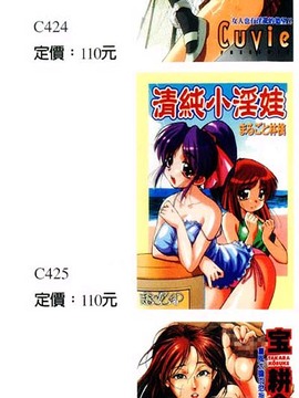 [ドリルムラタ] アニ嫁いじり_196