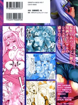 [アンソロジー] 精霊騎士アクエアル アンソロジーコミックス_002