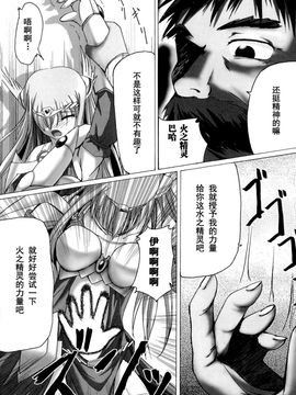 [アンソロジー] 精霊騎士アクエアル アンソロジーコミックス_139