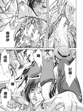[碧木誠心] 淫欲百貨店_044
