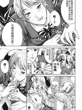 [碧木誠心] 淫欲百貨店_060