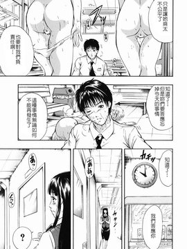 [碧木誠心] 淫欲百貨店_070