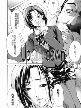 [碧木誠心] 淫欲百貨店_103