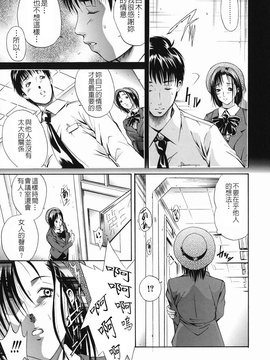 [碧木誠心] 淫欲百貨店_126