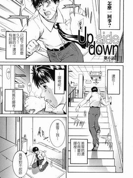 [碧木誠心] 淫欲百貨店_128