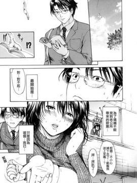 [いーむす・アキ] 若奥様解放区_038