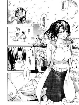 [いーむす・アキ] 若奥様解放区_063