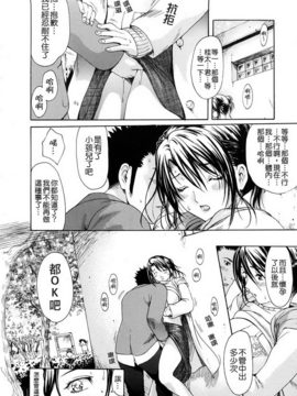 [いーむす・アキ] 若奥様解放区_065