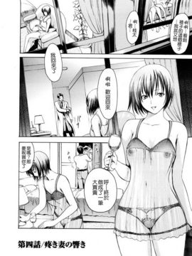 [いーむす・アキ] 若奥様解放区_075