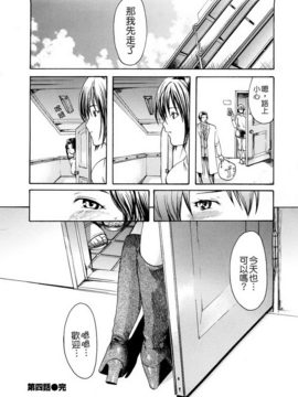 [いーむす・アキ] 若奥様解放区_089