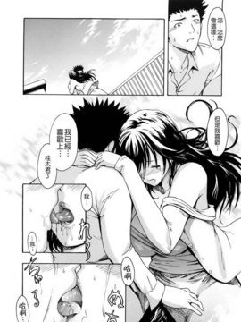 [いーむす・アキ] 若奥様解放区_136