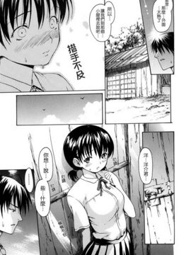 [いーむす・アキ] 若奥様解放区_161