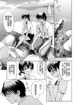 [いーむす・アキ] 若奥様解放区_175