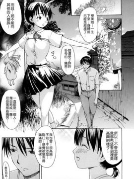 [いーむす・アキ] 若奥様解放区_177