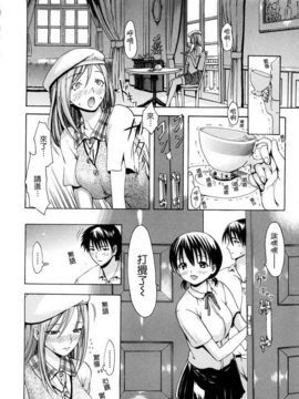 [いーむす・アキ] 若奥様解放区_178